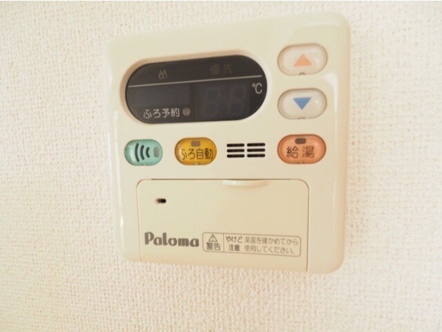 物件内観写真16　(追い焚き)