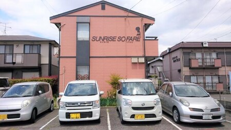 サンライズソファレ外観写真