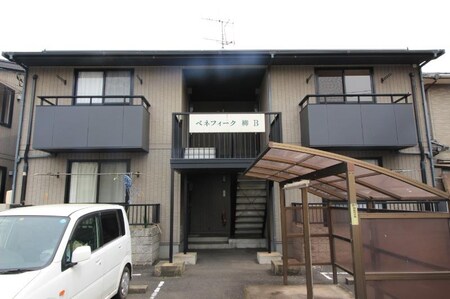 ベネフィーク柳外観写真