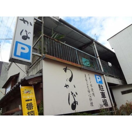 平櫛アパート外観写真