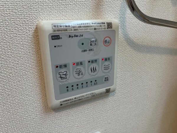 その他設備(室内設備)
