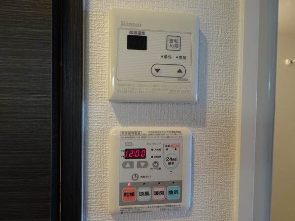 その他設備(浴室乾燥)