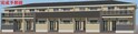 東山本町８丁目アパート