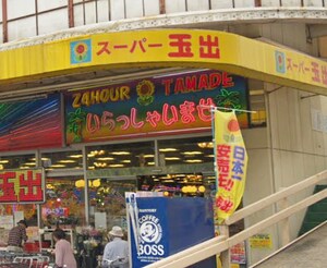 フジパレス森河内東2番館外観写真