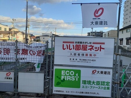 焼野１丁目アパートＡ外観写真