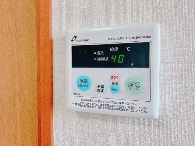 物件内観写真10　