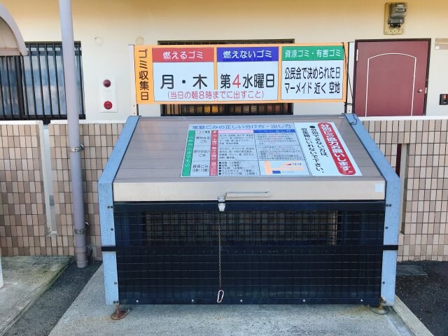 物件内観写真20　