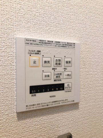 物件内観写真14　