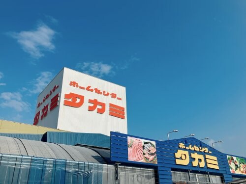 物件内観写真17　(ホームセンタータカミwithバリュー生鮮市場 1565m)