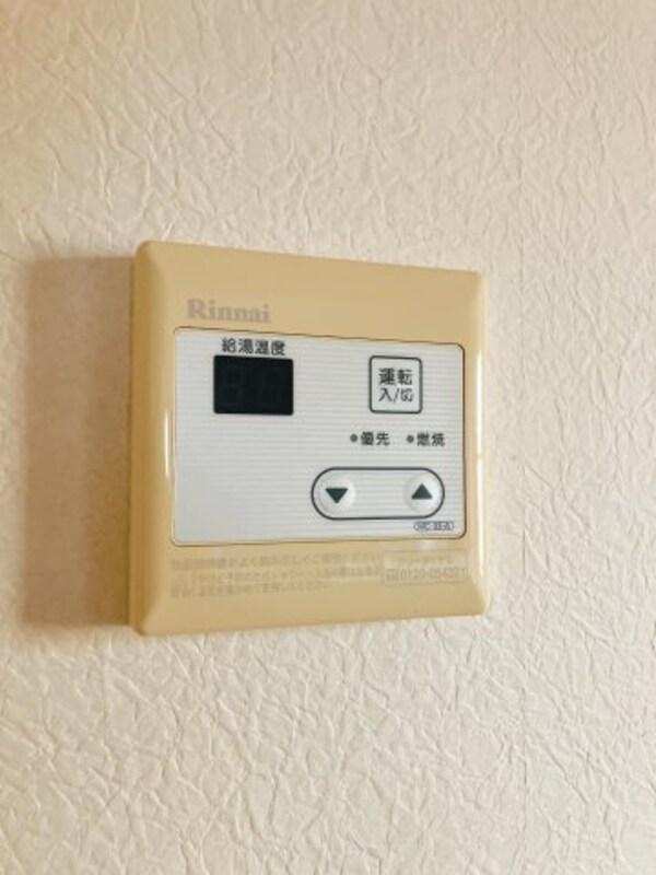 建物設備(給湯器完備で温度設定も楽です♪)