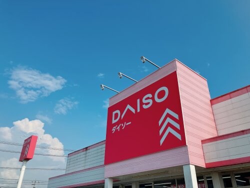 物件内観写真21　(ザ・ダイソー 薩摩川内店 518m)