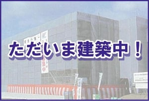 Crea　tesoro（クリエ　テゾーロ）外観写真