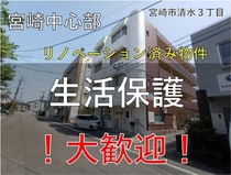 第五永吉ビル清水ハイツの外観写真