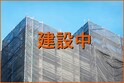 仮称）瀬頭2丁目KYMマンション