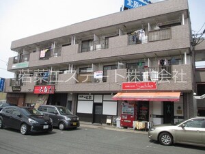 北原ビル外観写真