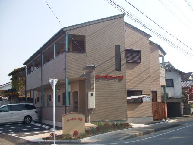 コーポコーワII