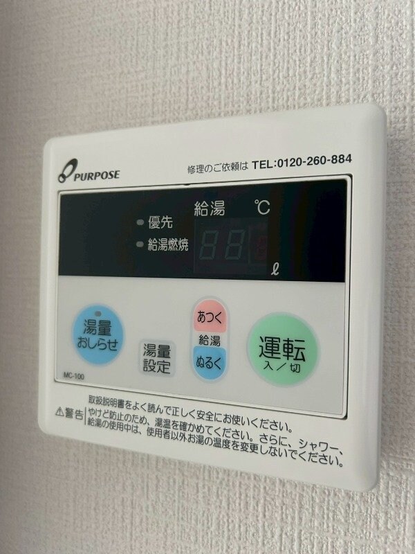 物件内観写真19　