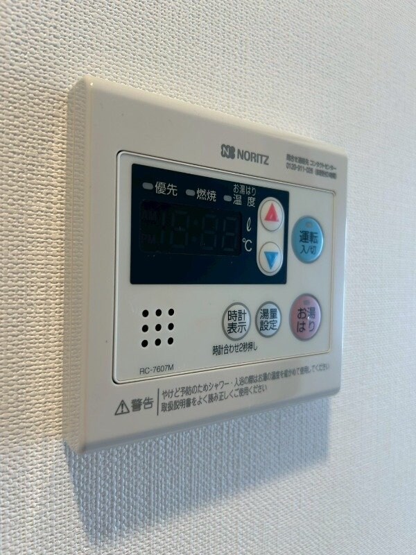 物件内観写真14　