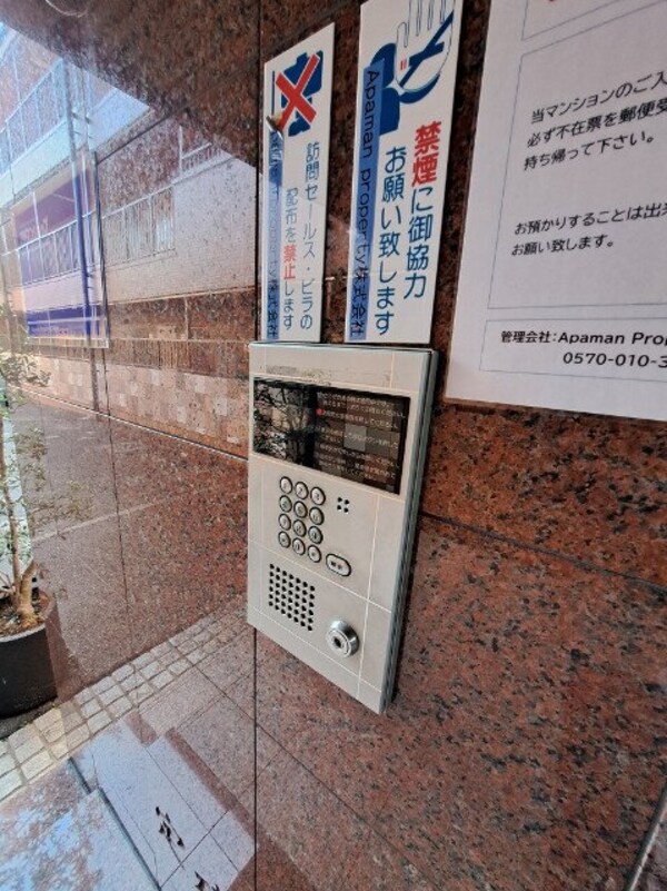安心のオートロック♪