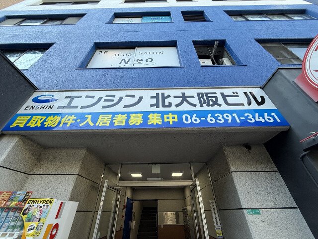 外観写真