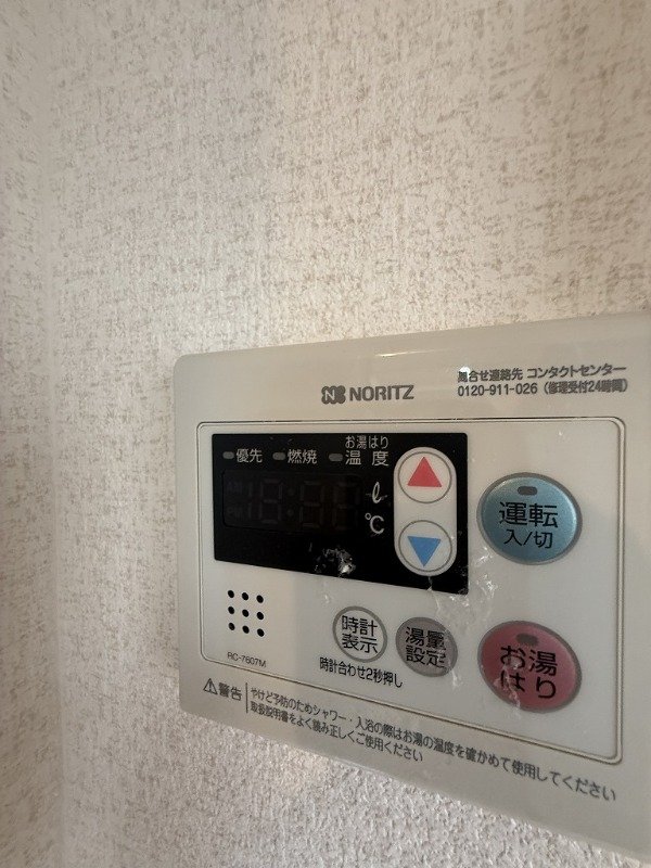 内観写真