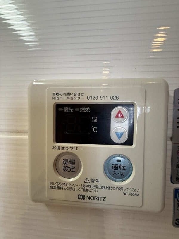 物件内観写真16　