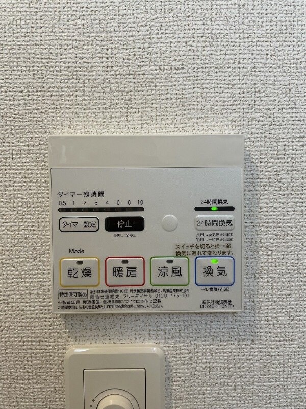 物件内観写真14　