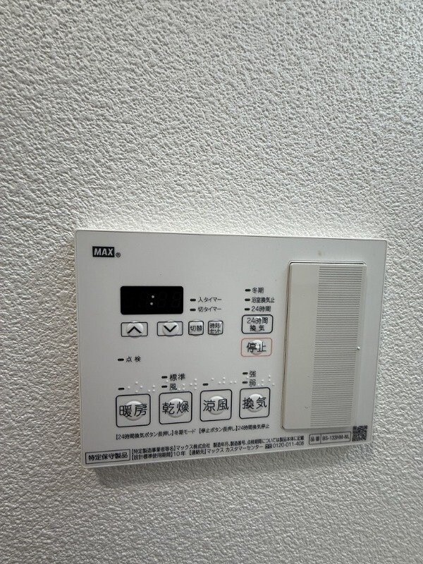 物件内観写真19　