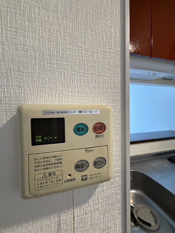 内観写真