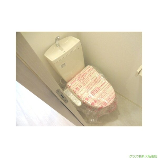 トイレ(ゆっくり入れる安心の温水洗浄便座！)