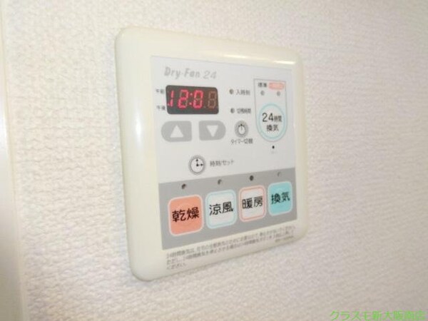 その他設備(どの機能を使うか悩んじゃいますねー!)