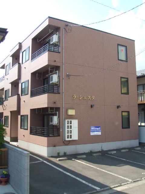 ラ・シェスタ