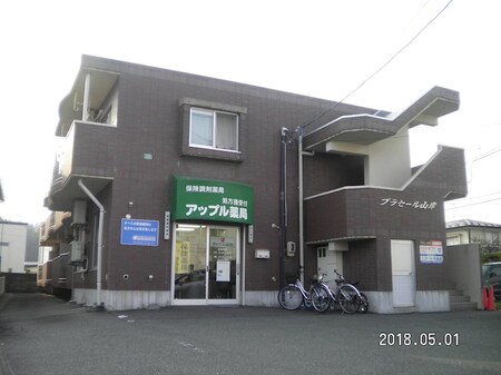 プラセール山岸外観写真
