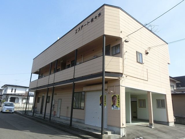エステート佐々木
