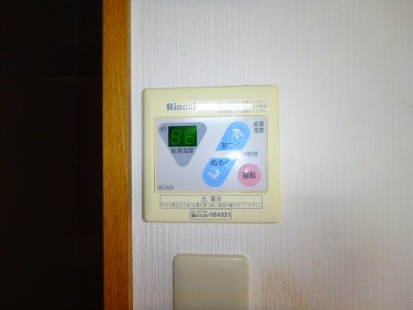 建物設備(他のお部屋の参考写真となります。)