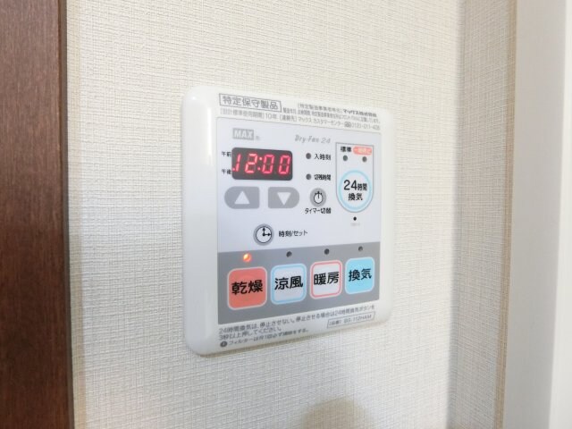 物件内観写真28　