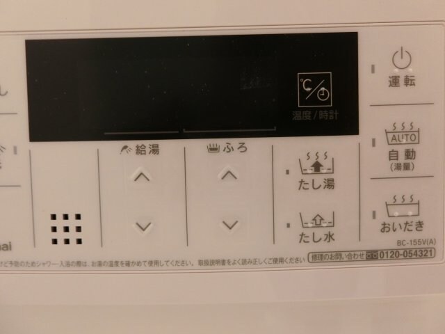 物件内観写真20　