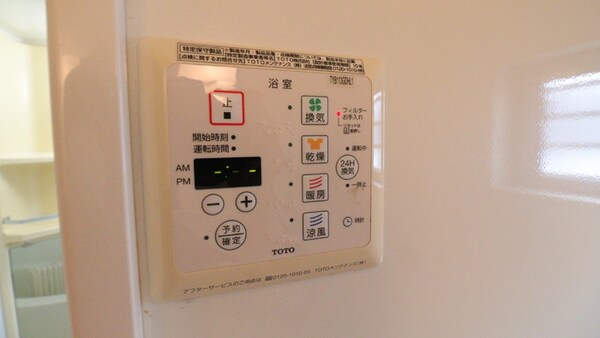 建物設備(他のお部屋の参考写真となります。)