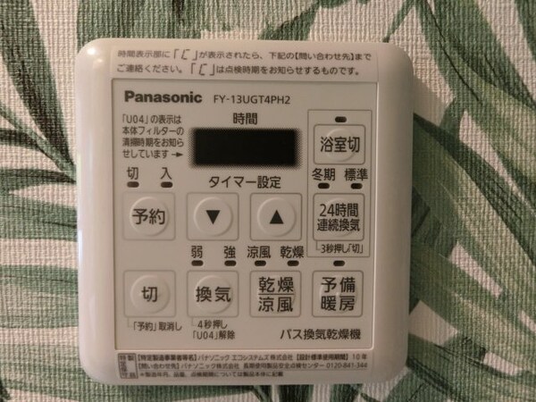 建物設備