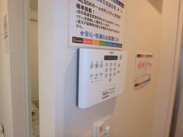 物件内観写真25　