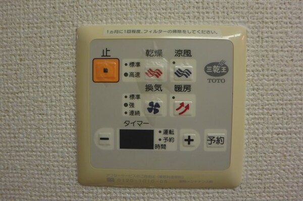 建物設備(他のお部屋の参考写真となります。)