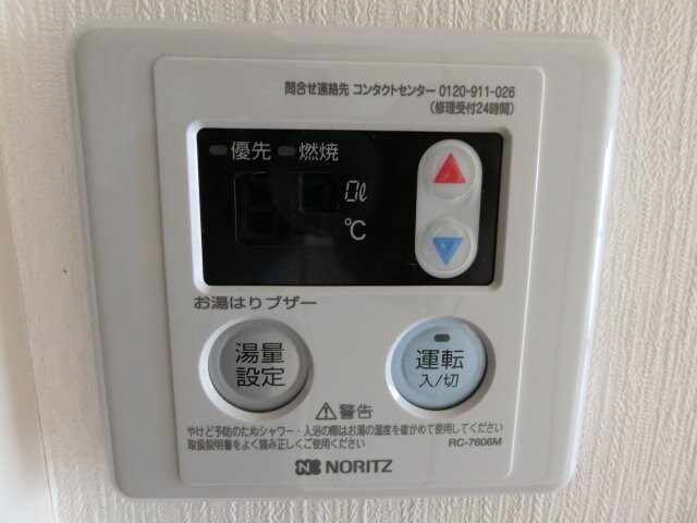 物件内観写真15　