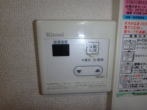 建物設備(他のお部屋の参考写真となります。)