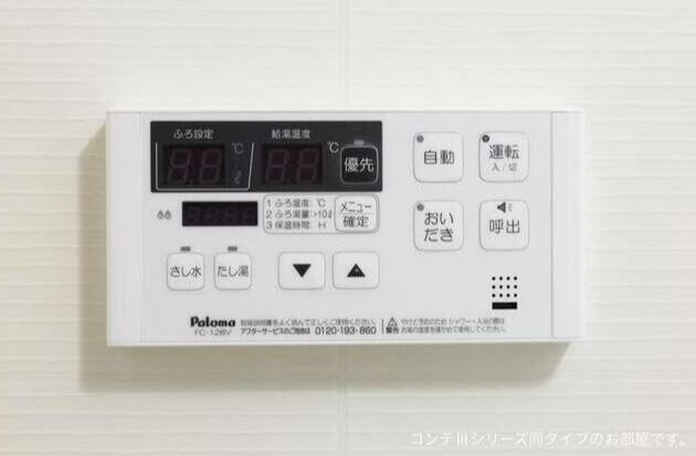 物件内観写真12　