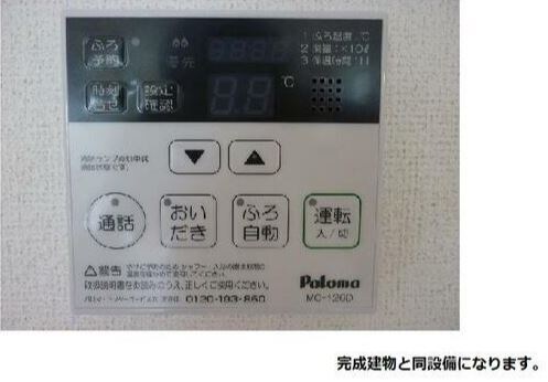 物件内観写真11　