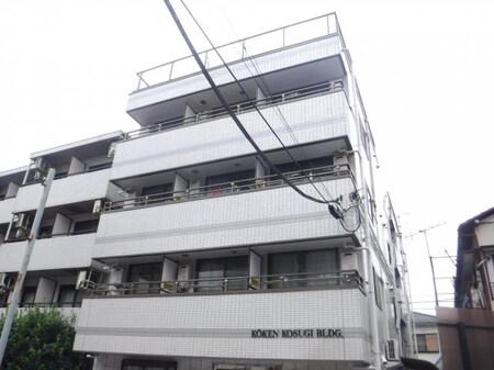 興建小杉ビル外観写真