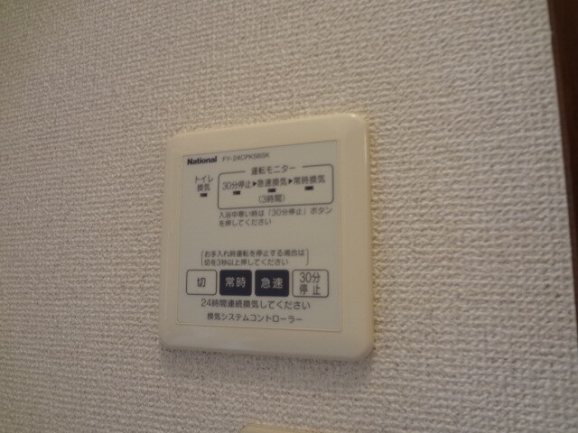 物件内観写真10　