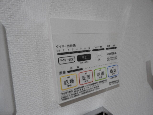 物件内観写真24　