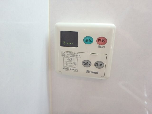 物件内観写真25　