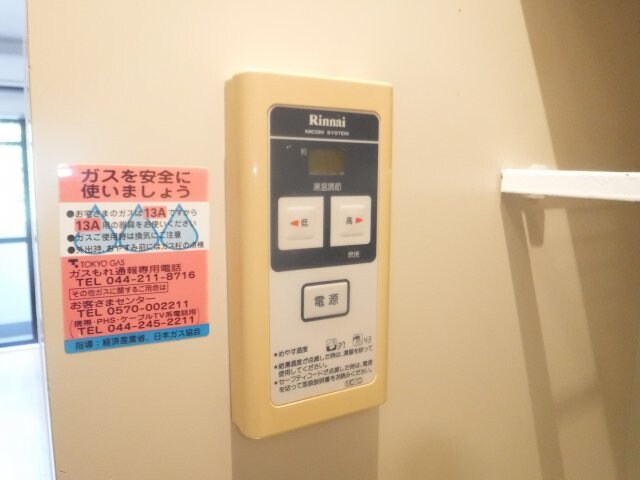 物件内観写真24　(他のお部屋の参考写真となります。)